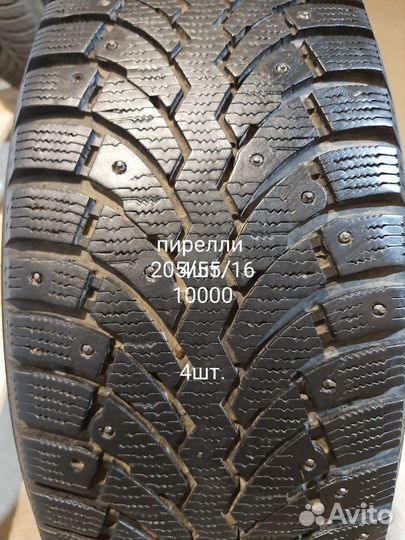 Michelin Agilis 205/55 R16
