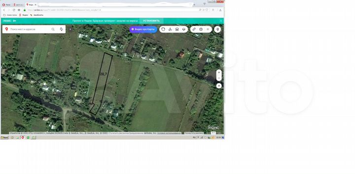 Участок 29 сот. (ИЖС)