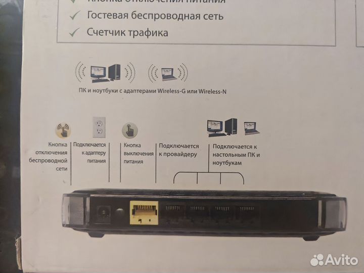 Маршрутизатор роутер модем NetGear WNR1000