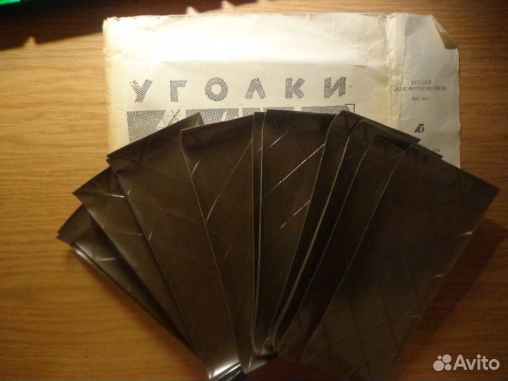 Фотоуголки ссср.Для фотографий,открыток,750шт