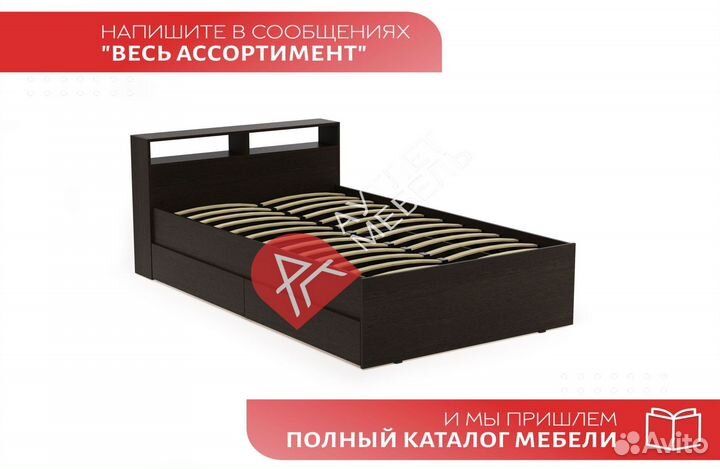 Кровать 120х200 с ящиками