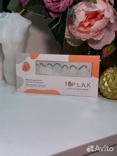 Лаковые полоски TOP L.A.K