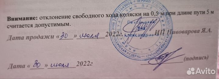 Коляска 2в1 Luxmom