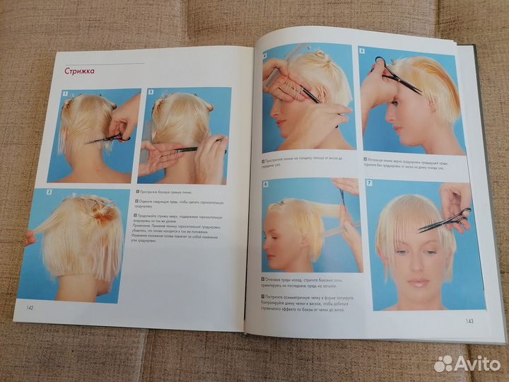 Новый взгляд на искусство стрижки