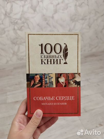 Книги разные