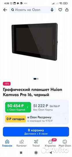 Новый графический планшет huion