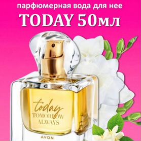 Туалетная вода Avon Today Эйвон Тудей 50 мл