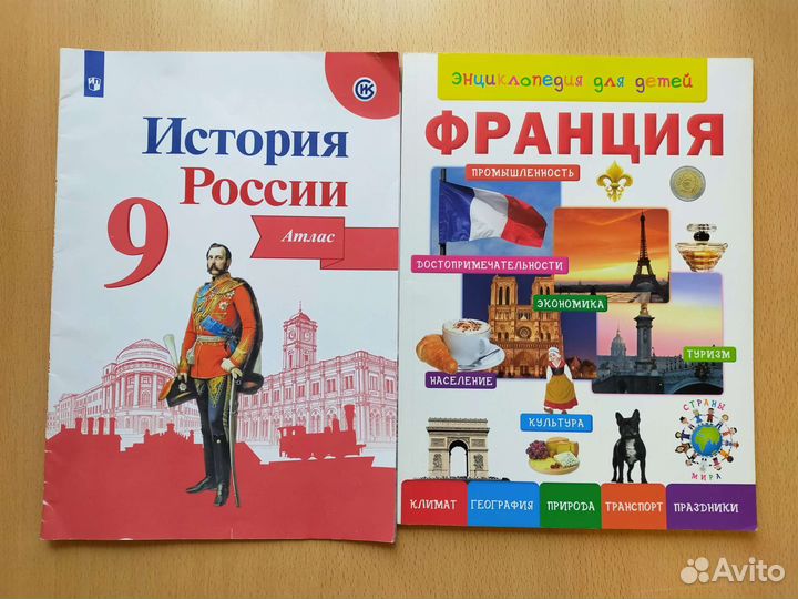 Книги для учебы
