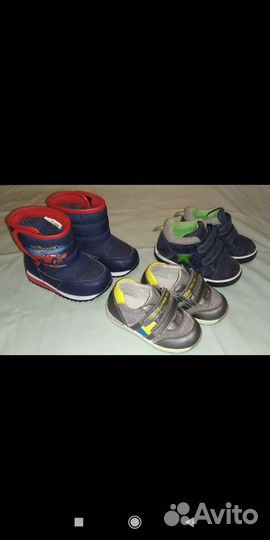 Обувь для мальчика пакетом