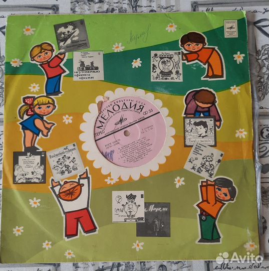 Грампластинки СССР