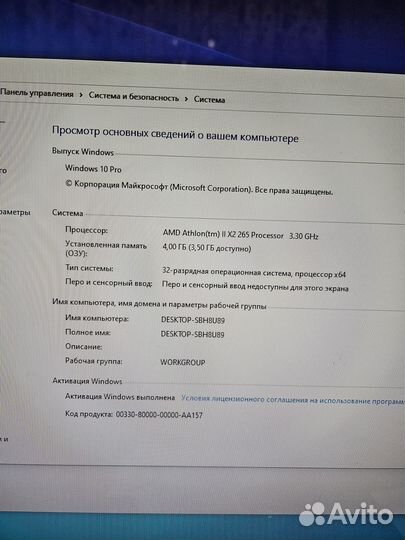 Системный блок (офисный)