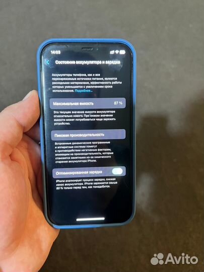 iPhone 12 Pro, 256 ГБ