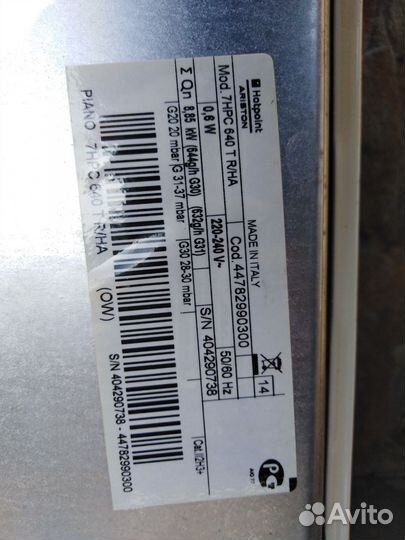 Газовая варочная панель 4 конфорки