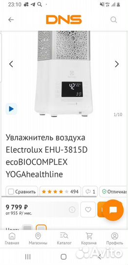 Новый увлажнитель воздуха Electrolux EHU-3815D
