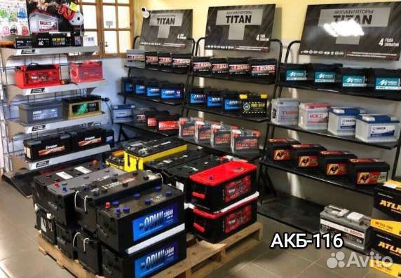 Аккумулятор на авто. Иномарки, ваз, Газель. 24/7