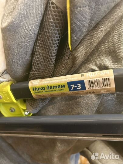 Детские санки коляска ника