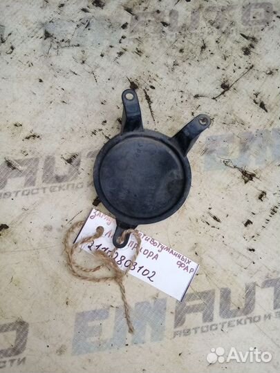 Заглушка противотуманных фар Лада Приора