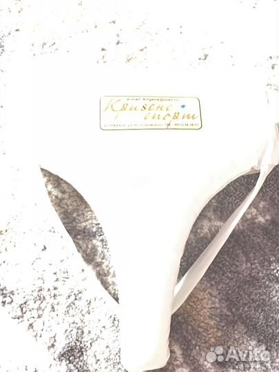 Ракушка защита паха