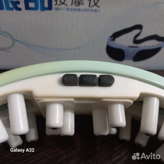 Массажные лечебные очки