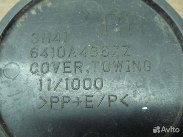 Лансер 10 Заглушка буксировочного крюка Lancer 10