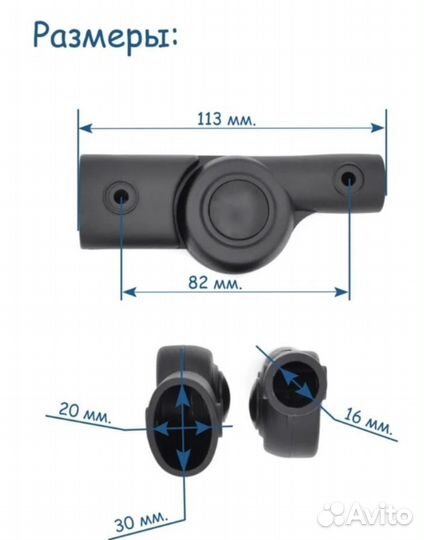 Шарнир подножки прогулочного блока коляски