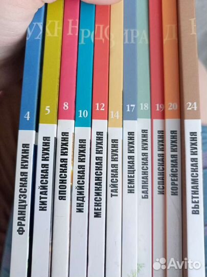 Книги кухни народов мира