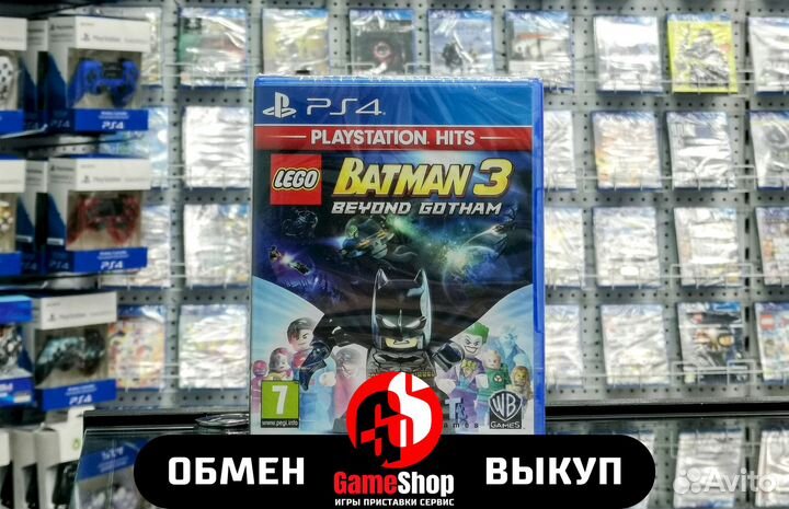 Lego Batman 3. Покидая Готэм игры play