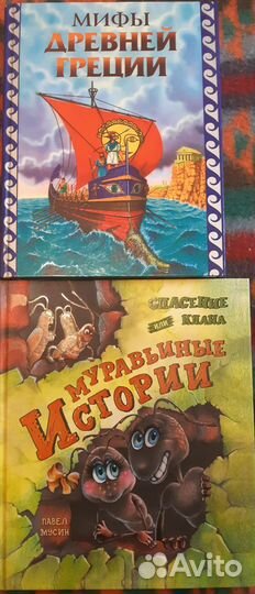 Детские книги