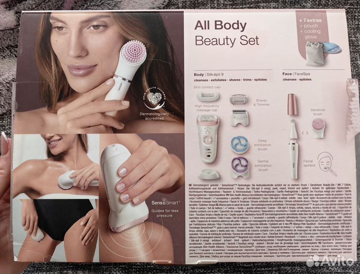 Набор эпилятор Braun beauty set 9