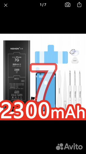 Аккумулятор nohon для iPhone 7 234Ah