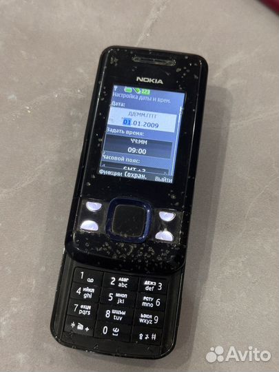 Nokia 7100 Supernova