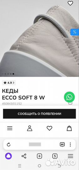 42 Новые Кожаные Кеды Еcco Soft 8 W Оригинал