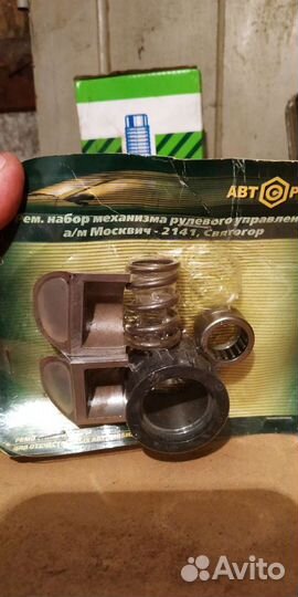 Для Москвич2141