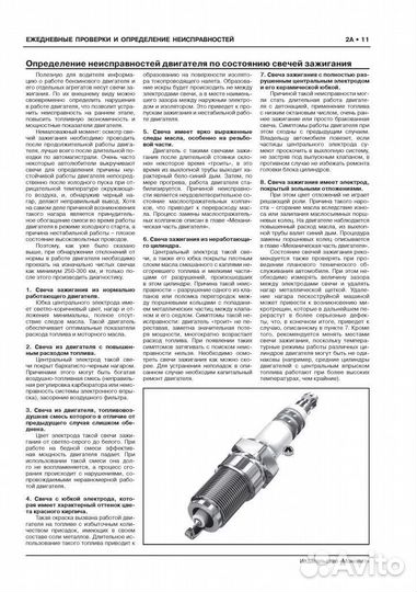 Руководство по ремонту BMW 3 F30 F31 с 2011