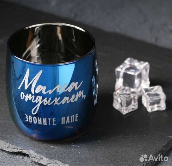 Стакан для виски