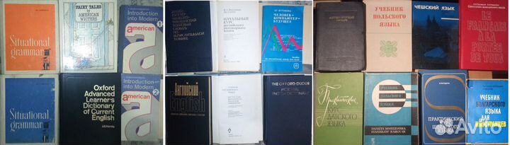 Словари и учебная лит-ра(англ,немец,итал,латинский