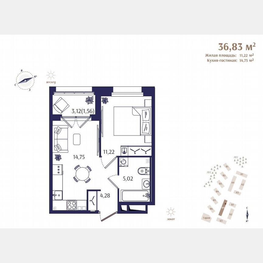 1-к. квартира, 36,8 м², 1/4 эт.