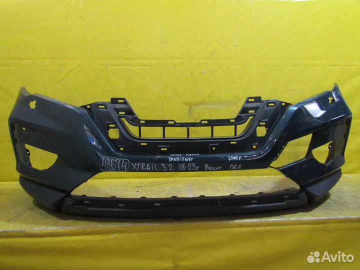 Бампер передний Nissan X-Trail (T32) 18-23г 48674
