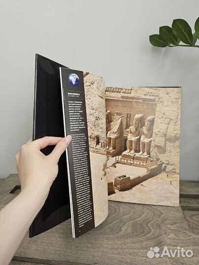 Книга подарочное издание