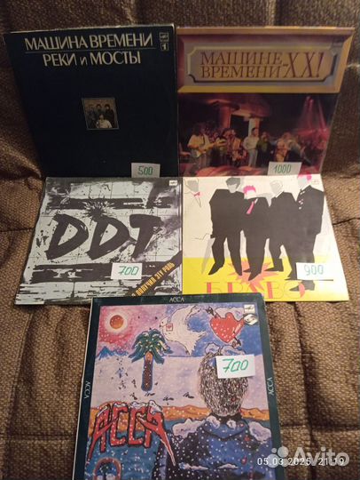 Виниловые пластинки