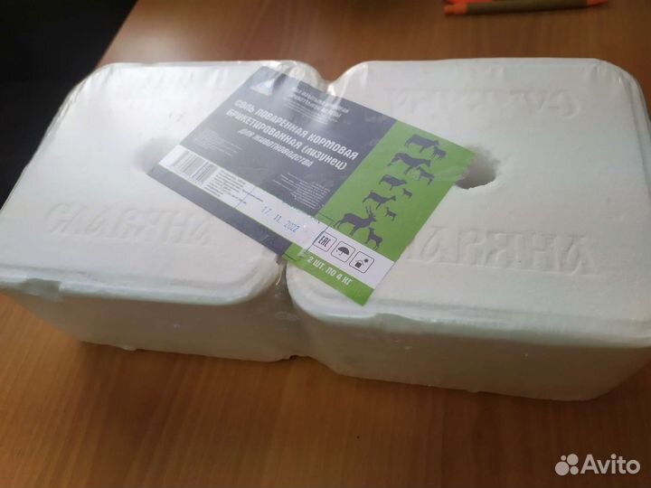 Соль Лизунец