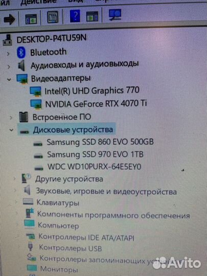 Игровой системный блок i9 13900k