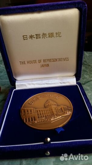 Медаль 1896г. 