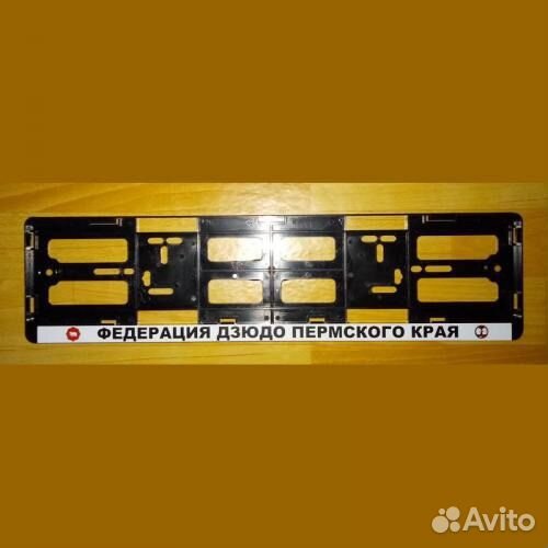 Рамка для гос номера