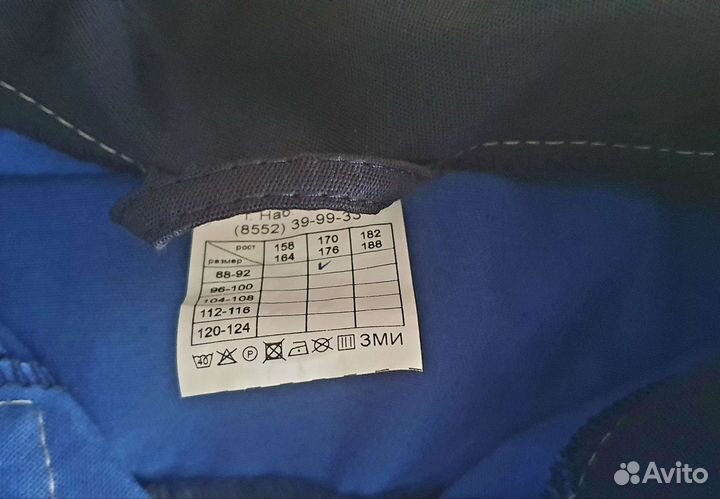 Спецодежда летняя мужская