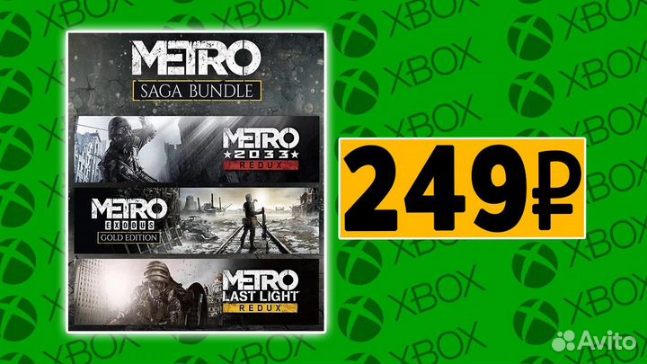 Metro Saga Bundle (3 в 1) Xbox One / Xbox Series