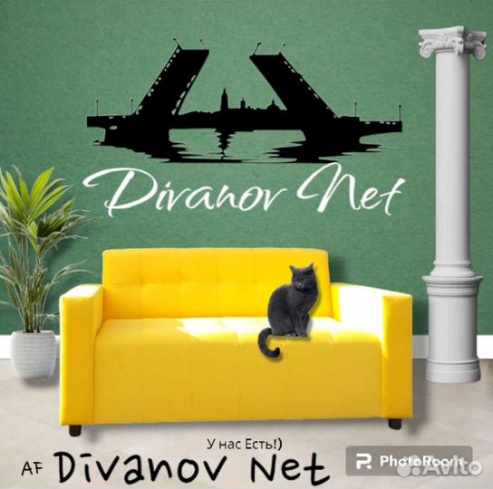 Диван велюровый на рецепшен