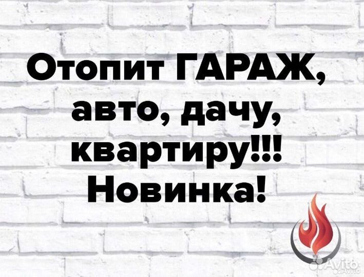 Автономный дизельный отопитель салона Сухой фен