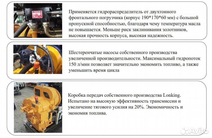 Фронтальный погрузчик Lonking CDM932N, 2023