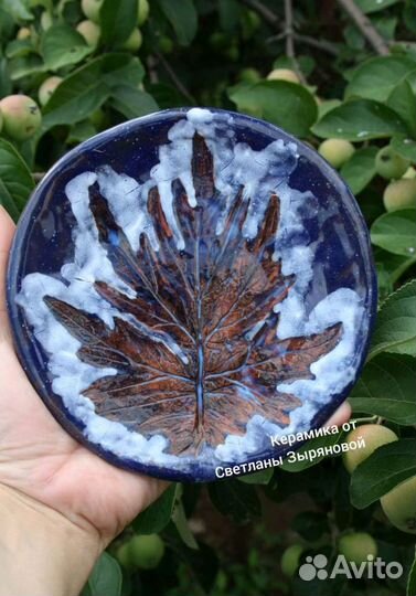 Тарелка ручной работы, керамика